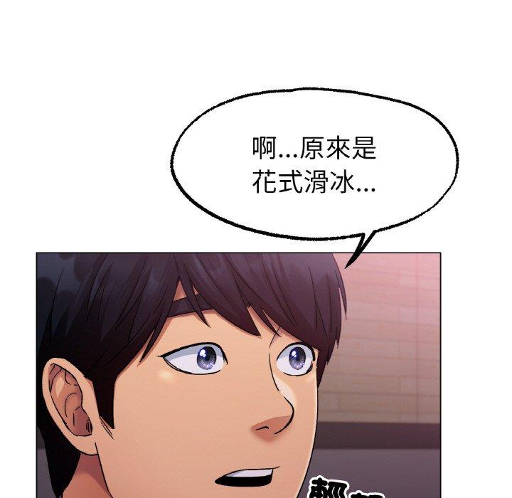 [韩国漫画] 冰上之爱/冰上恋人 剧情,青年#[166P]-38