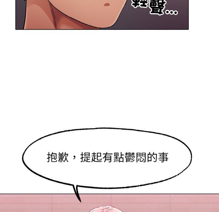 [韩国漫画] 冰上之爱/冰上恋人 剧情,青年#[166P]-39