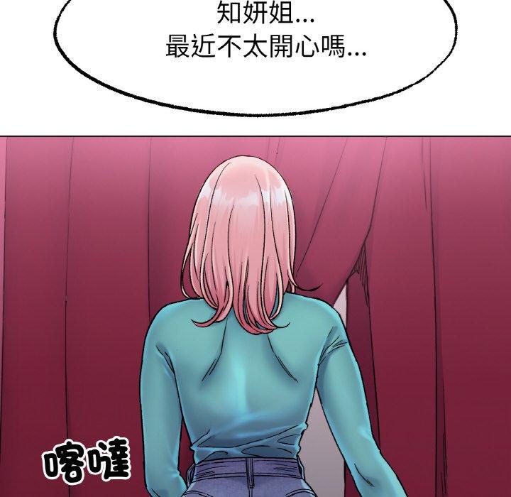 [韩国漫画] 冰上之爱/冰上恋人 剧情,青年#[166P]-45