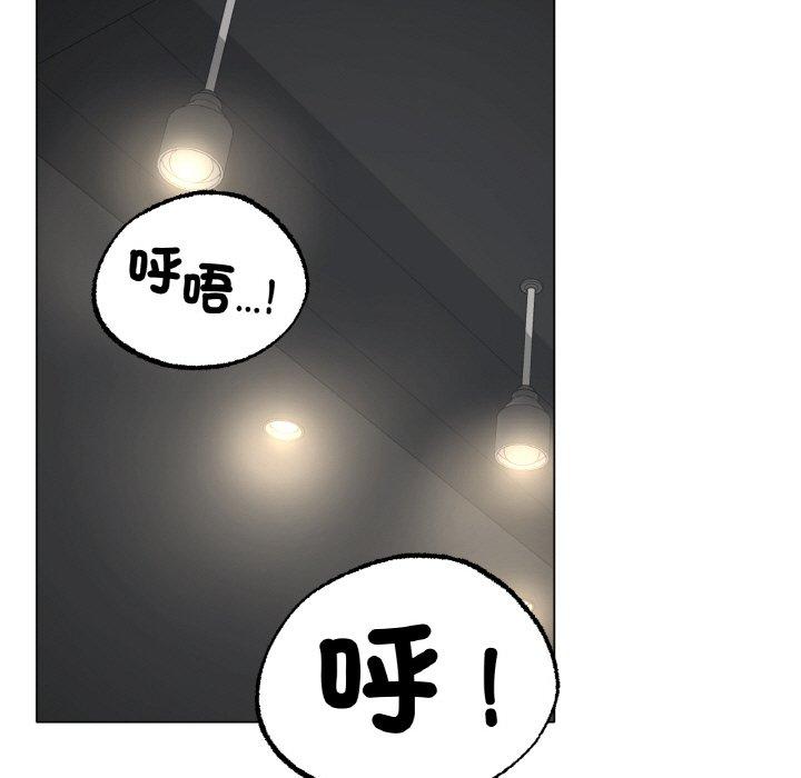 [韩国漫画] 冰上之爱/冰上恋人 剧情,青年#[166P]-48