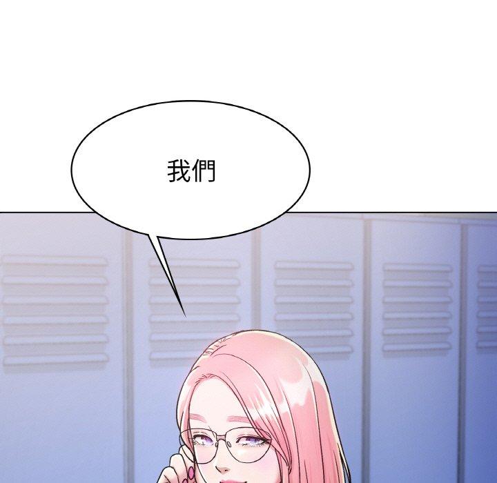[韩国漫画] 冰上之爱/冰上恋人 剧情,青年#[166P]-5