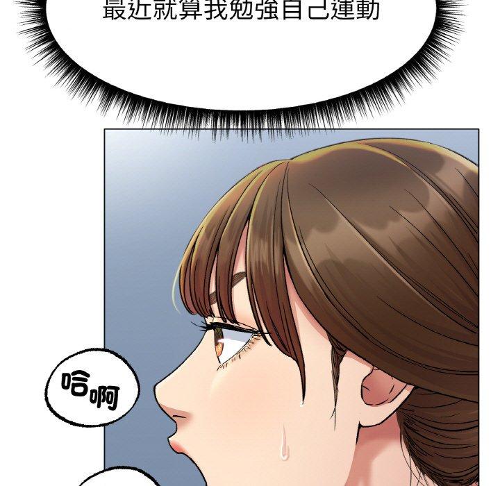 [韩国漫画] 冰上之爱/冰上恋人 剧情,青年#[166P]-54