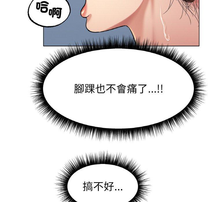 [韩国漫画] 冰上之爱/冰上恋人 剧情,青年#[166P]-55