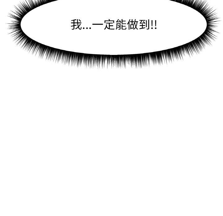 [韩国漫画] 冰上之爱/冰上恋人 剧情,青年#[166P]-66