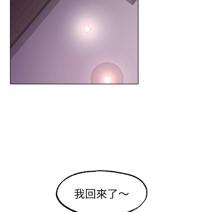 [韩国漫画] 冰上之爱/冰上恋人 剧情,青年#[166P]-68