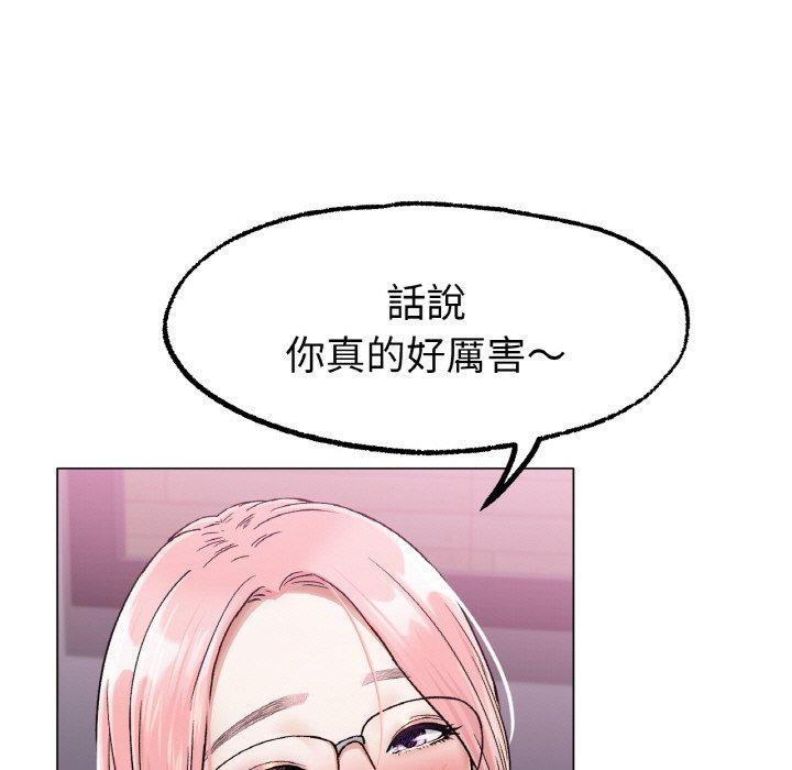 [韩国漫画] 冰上之爱/冰上恋人 剧情,青年#[166P]-73