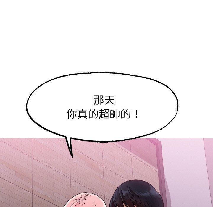 [韩国漫画] 冰上之爱/冰上恋人 剧情,青年#[166P]-77
