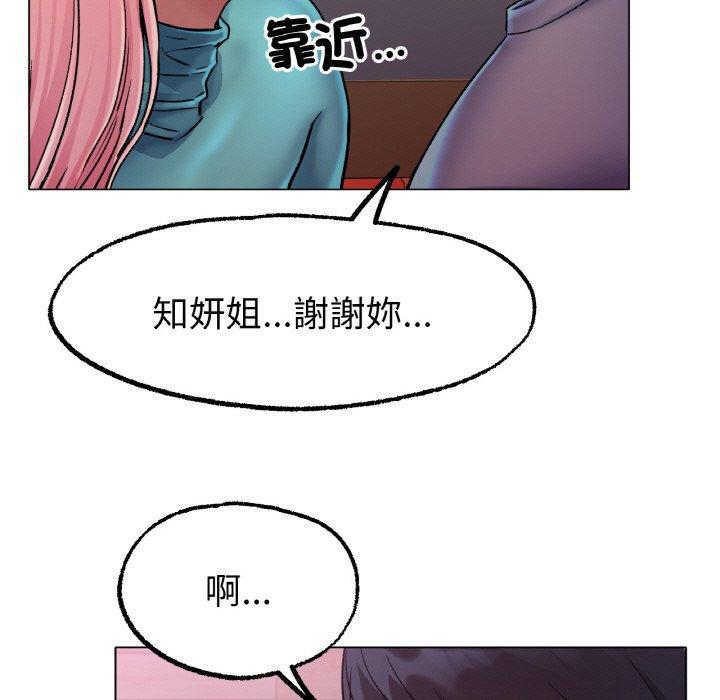 [韩国漫画] 冰上之爱/冰上恋人 剧情,青年#[166P]-81