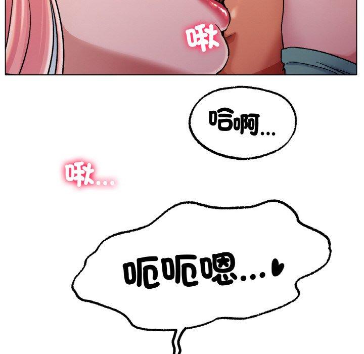 [韩国漫画] 冰上之爱/冰上恋人 剧情,青年#[166P]-86