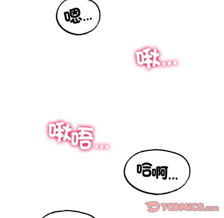 [韩国漫画] 冰上之爱/冰上恋人 剧情,青年#[166P]-88