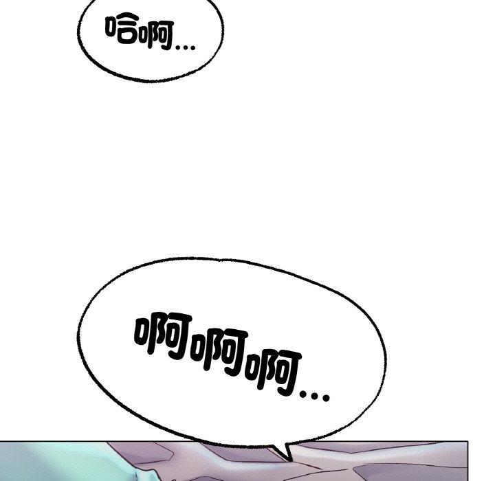 [韩国漫画] 冰上之爱/冰上恋人 剧情,青年#[166P]-89