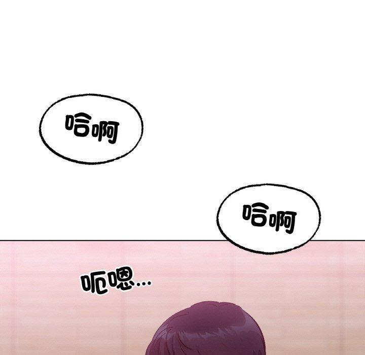 [韩国漫画] 冰上之爱/冰上恋人 剧情,青年#[166P]-91
