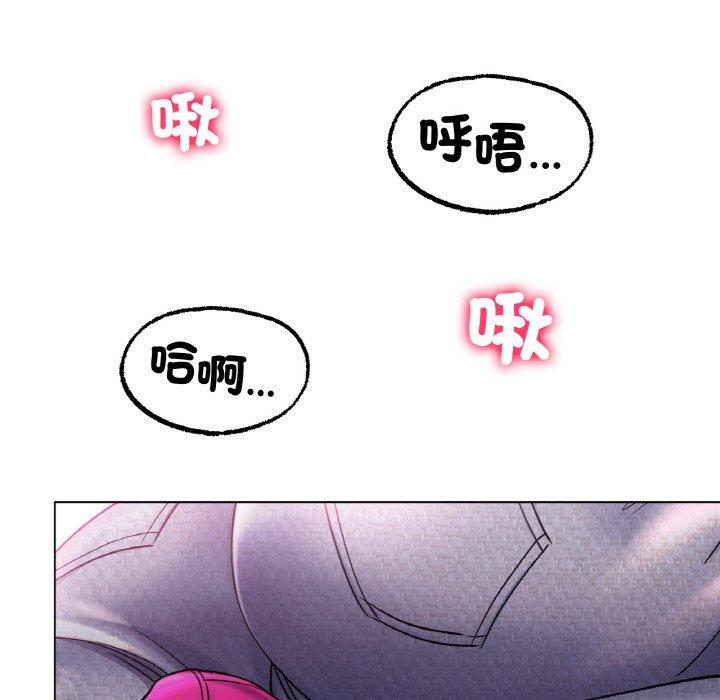 [韩国漫画] 冰上之爱/冰上恋人 剧情,青年#[166P]-94