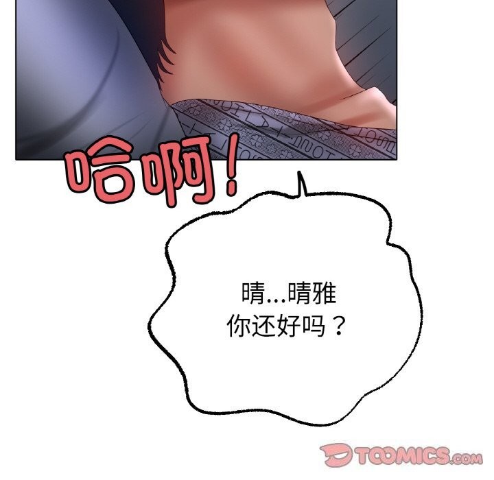 [韩国漫画] 冰上之爱/冰上恋人 剧情,青年#[124P]-104