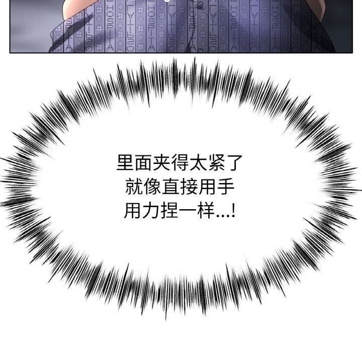 [韩国漫画] 冰上之爱/冰上恋人 剧情,青年#[124P]-107