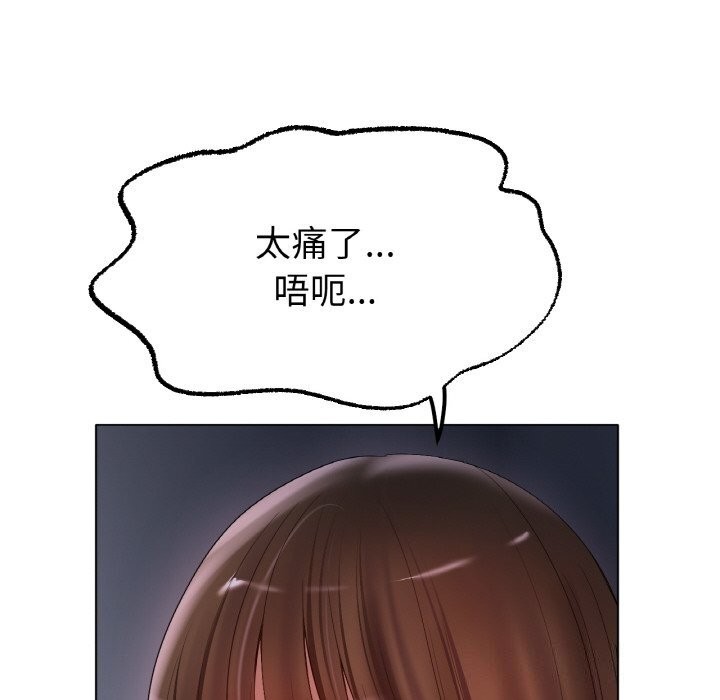 [韩国漫画] 冰上之爱/冰上恋人 剧情,青年#[124P]-108