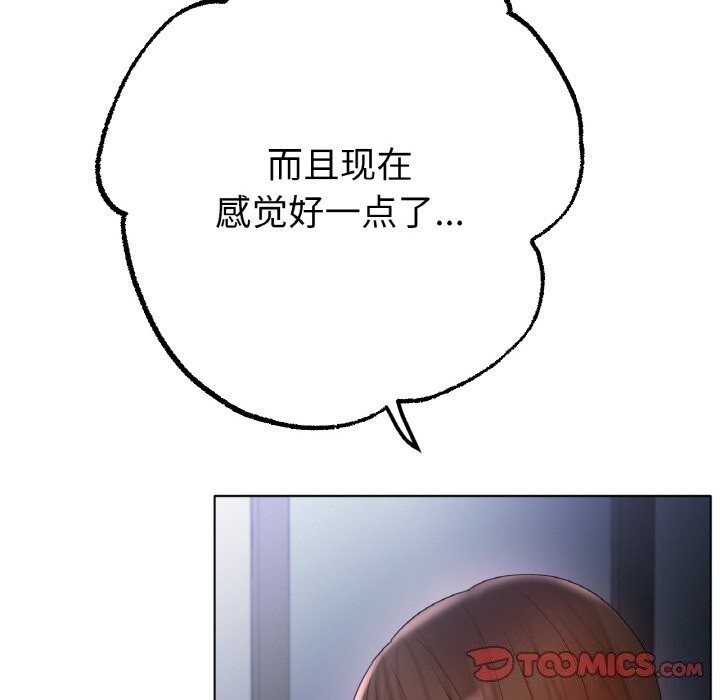 [韩国漫画] 冰上之爱/冰上恋人 剧情,青年#[124P]-116