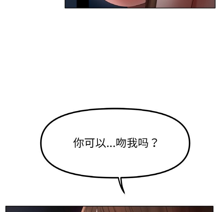 [韩国漫画] 冰上之爱/冰上恋人 剧情,青年#[124P]-118