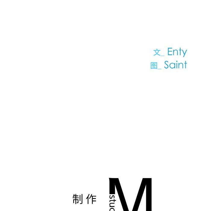 [韩国漫画] 冰上之爱/冰上恋人 剧情,青年#[124P]-123