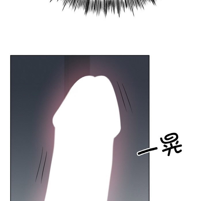 [韩国漫画] 冰上之爱/冰上恋人 剧情,青年#[124P]-16