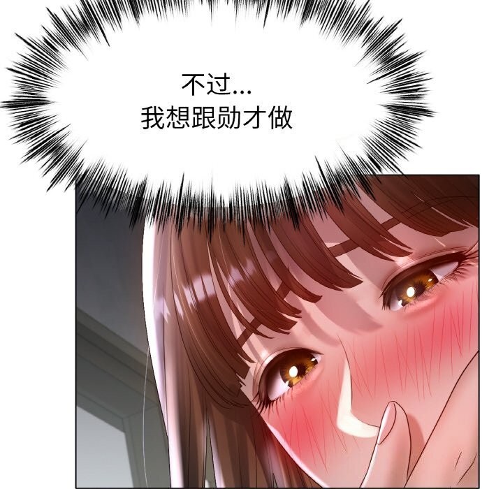 [韩国漫画] 冰上之爱/冰上恋人 剧情,青年#[124P]-18