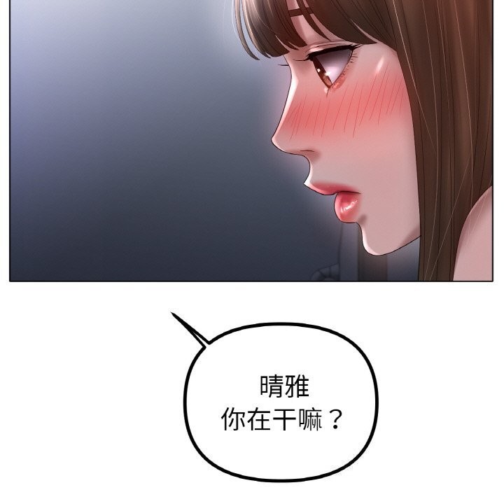 [韩国漫画] 冰上之爱/冰上恋人 剧情,青年#[124P]-22