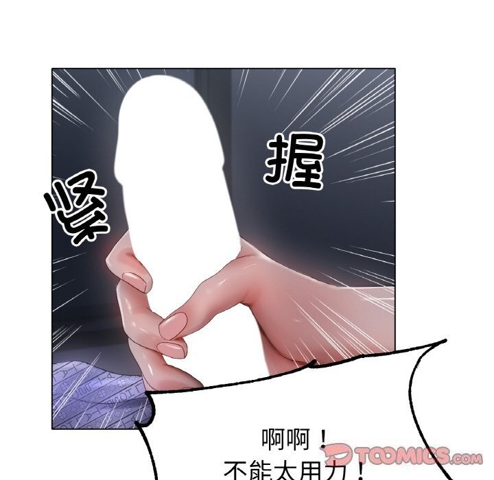 [韩国漫画] 冰上之爱/冰上恋人 剧情,青年#[124P]-27