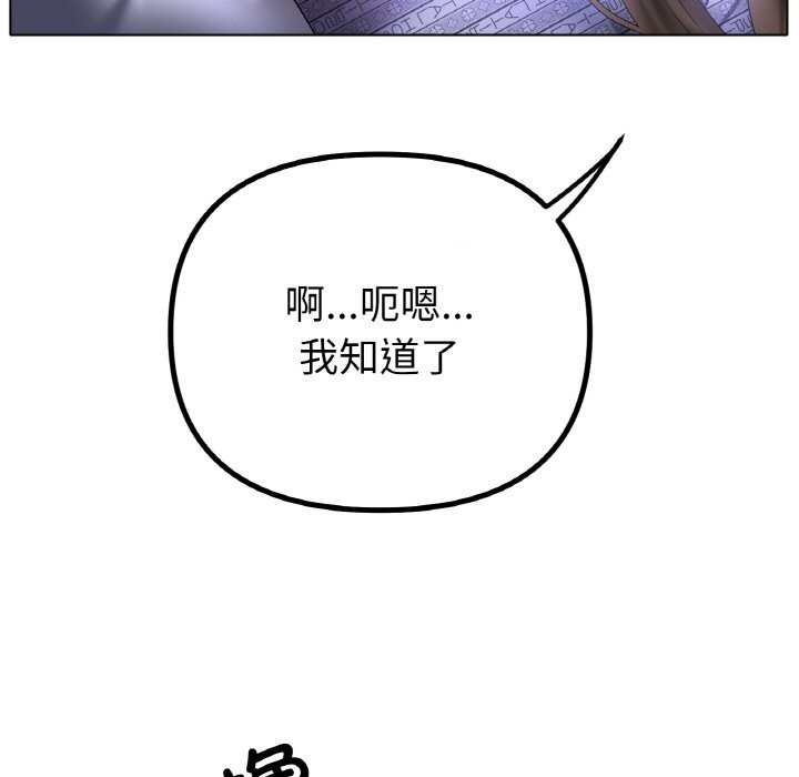 [韩国漫画] 冰上之爱/冰上恋人 剧情,青年#[124P]-30