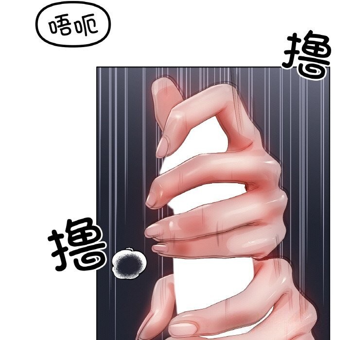 [韩国漫画] 冰上之爱/冰上恋人 剧情,青年#[124P]-34