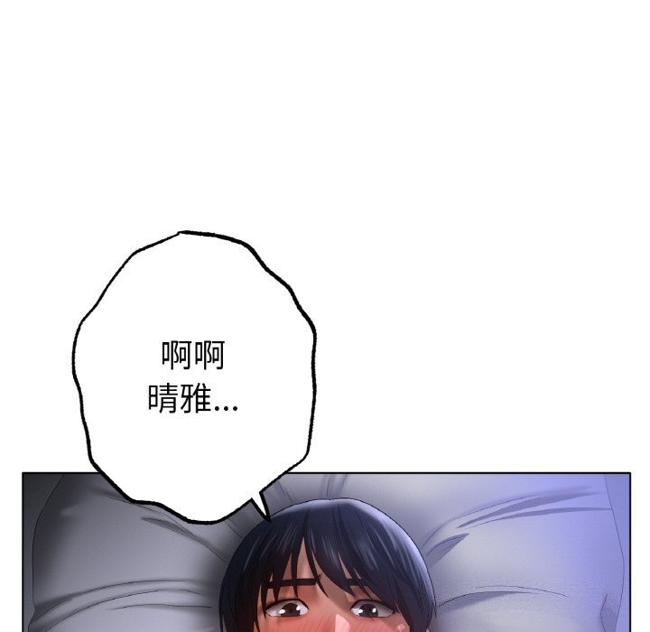 [韩国漫画] 冰上之爱/冰上恋人 剧情,青年#[124P]-38