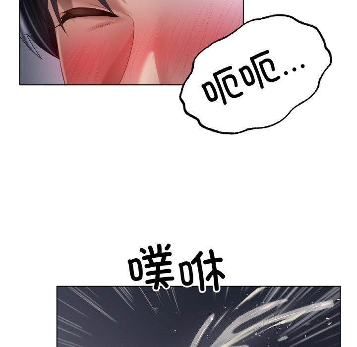 [韩国漫画] 冰上之爱/冰上恋人 剧情,青年#[124P]-41