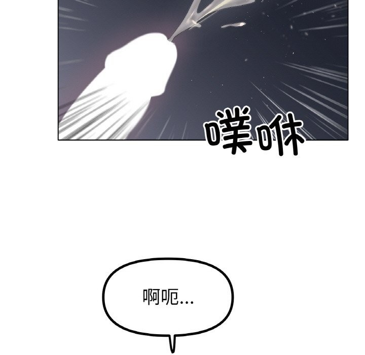 [韩国漫画] 冰上之爱/冰上恋人 剧情,青年#[124P]-42