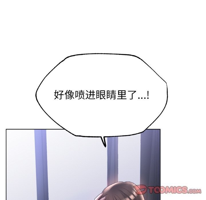 [韩国漫画] 冰上之爱/冰上恋人 剧情,青年#[124P]-45