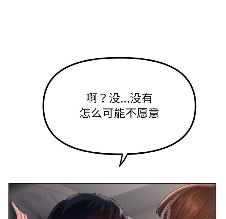 [韩国漫画] 冰上之爱/冰上恋人 剧情,青年#[124P]-5