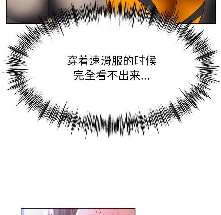 [韩国漫画] 冰上之爱/冰上恋人 剧情,青年#[124P]-58