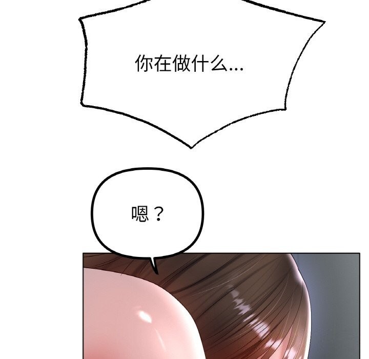[韩国漫画] 冰上之爱/冰上恋人 剧情,青年#[124P]-68