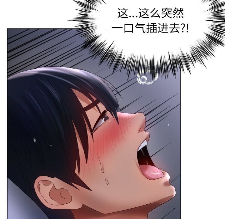 [韩国漫画] 冰上之爱/冰上恋人 剧情,青年#[124P]-7