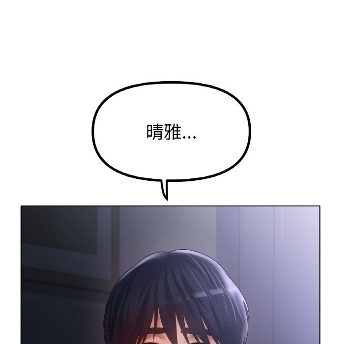 [韩国漫画] 冰上之爱/冰上恋人 剧情,青年#[124P]-74