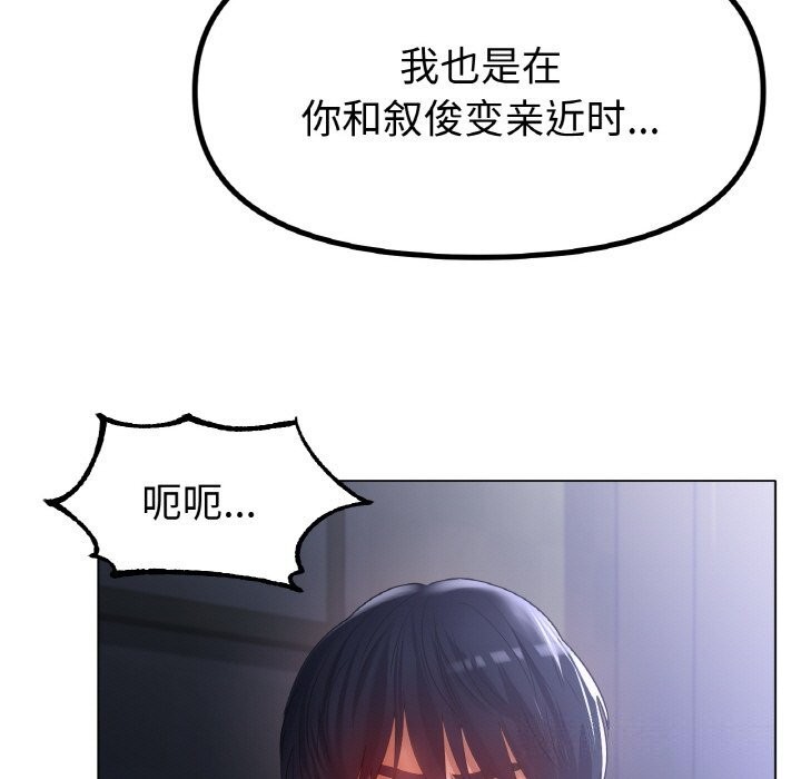 [韩国漫画] 冰上之爱/冰上恋人 剧情,青年#[124P]-76