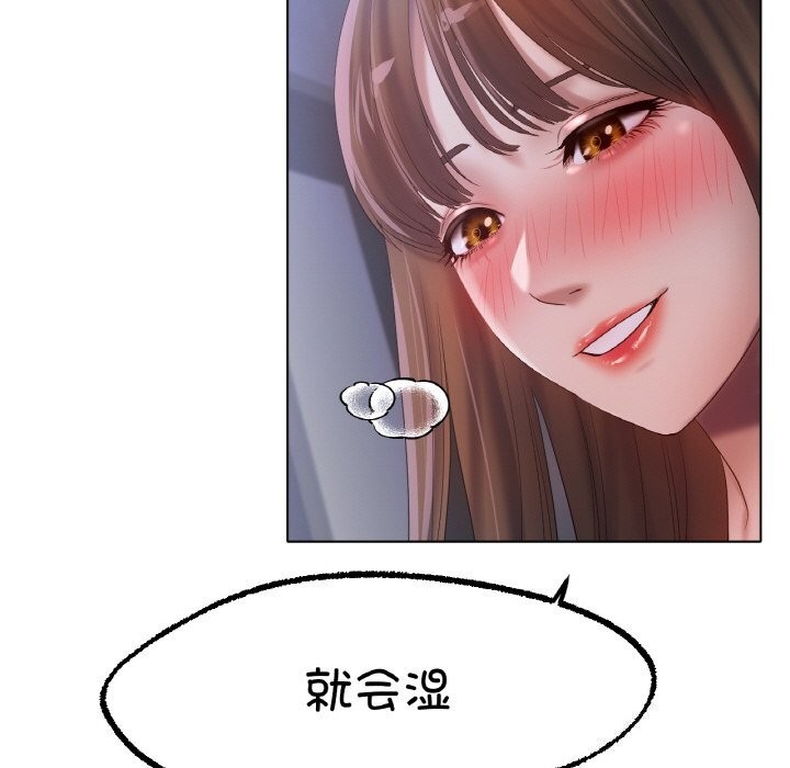 [韩国漫画] 冰上之爱/冰上恋人 剧情,青年#[124P]-86