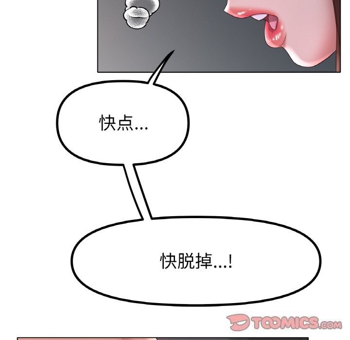 [韩国漫画] 冰上之爱/冰上恋人 剧情,青年#[124P]-9