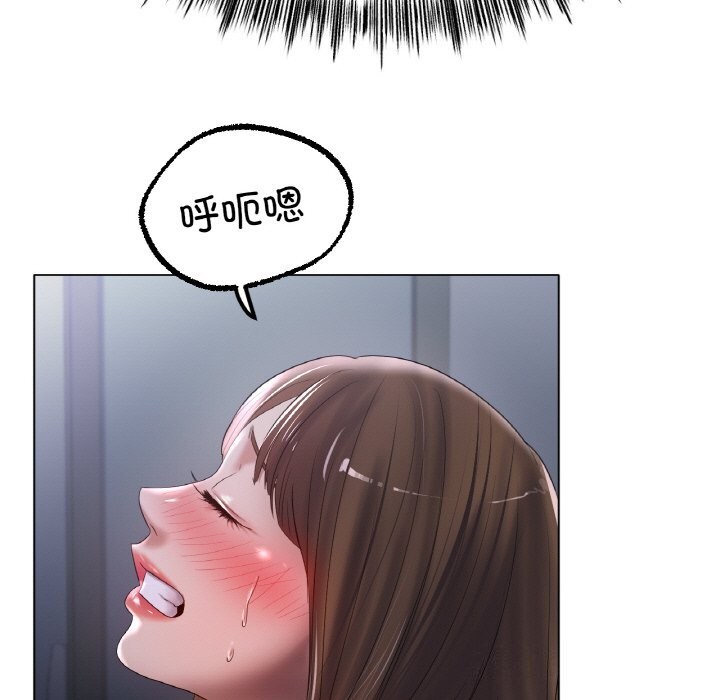 [韩国漫画] 冰上之爱/冰上恋人 剧情,青年#[124P]-90