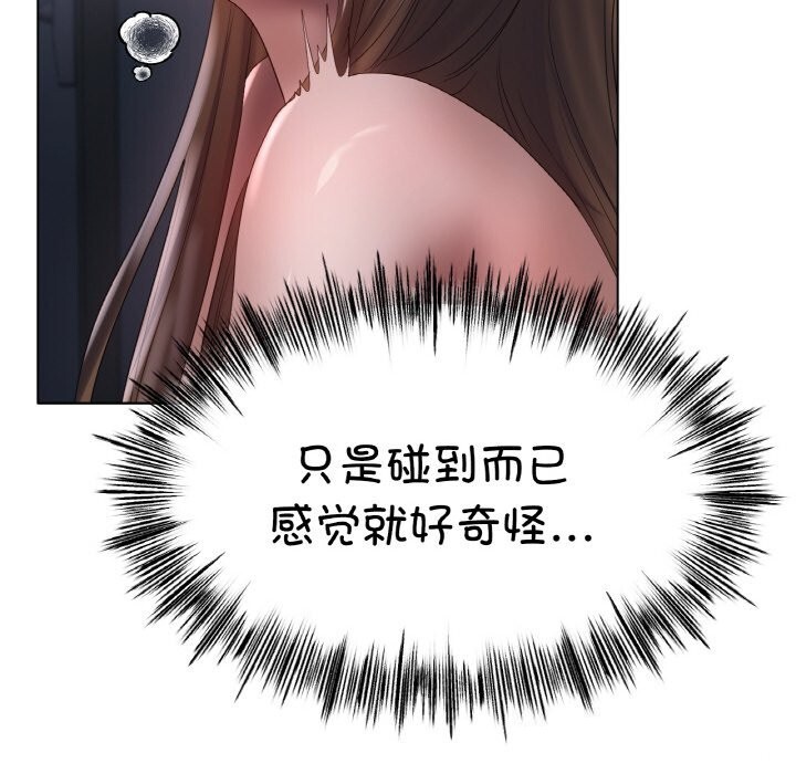 [韩国漫画] 冰上之爱/冰上恋人 剧情,青年#[124P]-91