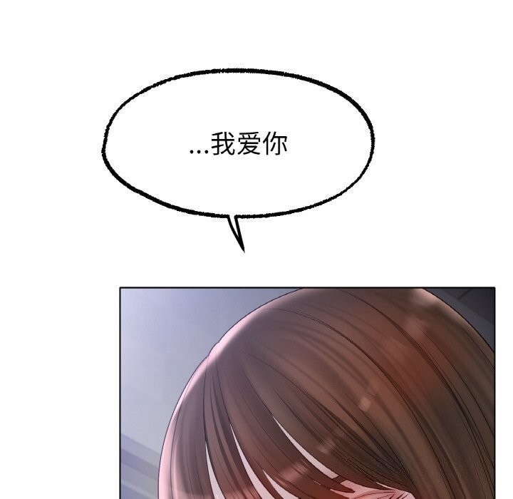 [韩国漫画] 冰上之爱/冰上恋人 剧情,青年#[124P]-97