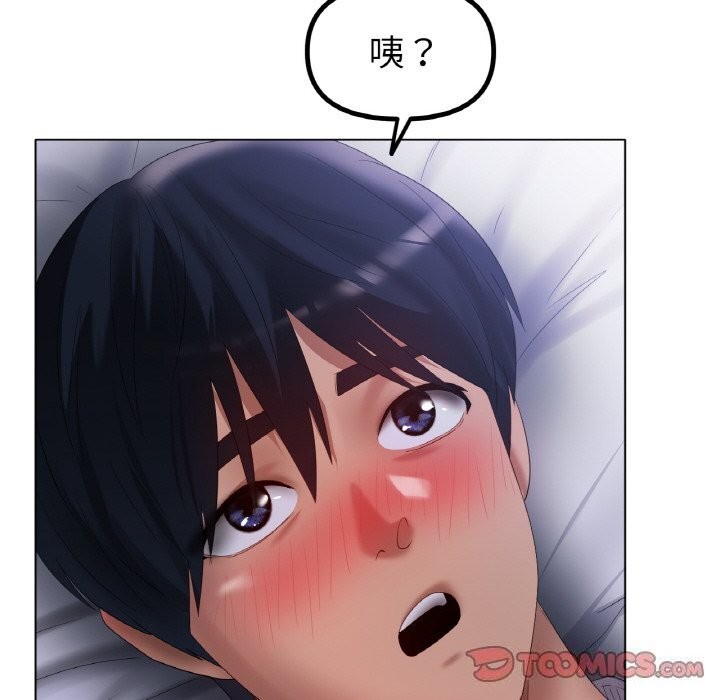 [韩国漫画] 冰上之爱/冰上恋人 剧情,青年#[124P]-99