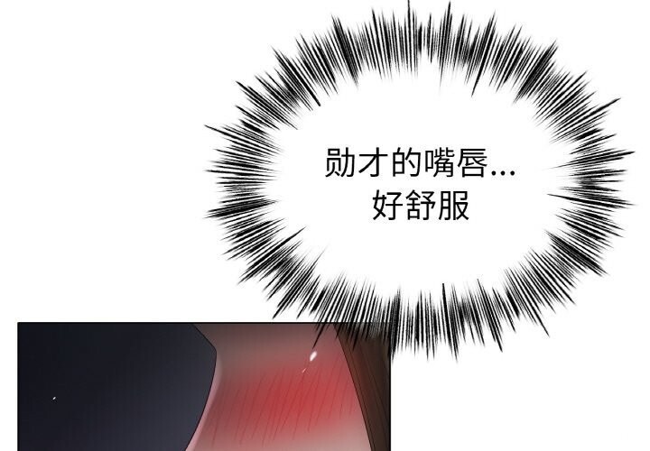 [韩国漫画] 冰上之爱/冰上恋人 剧情,青年#[126P]-1