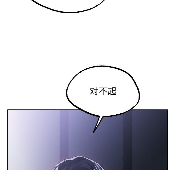 [韩国漫画] 冰上之爱/冰上恋人 剧情,青年#[126P]-100