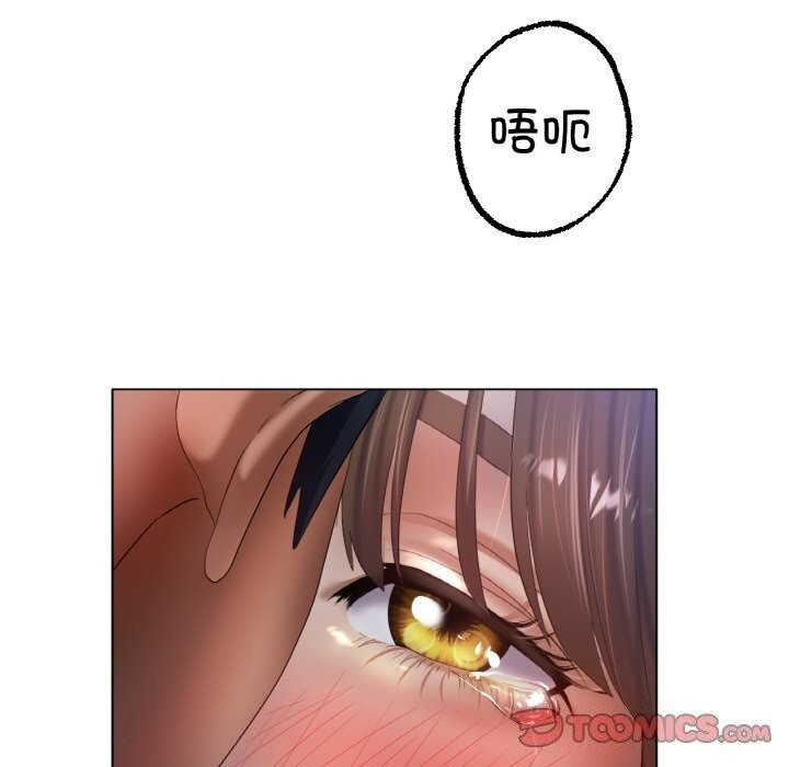 [韩国漫画] 冰上之爱/冰上恋人 剧情,青年#[126P]-111