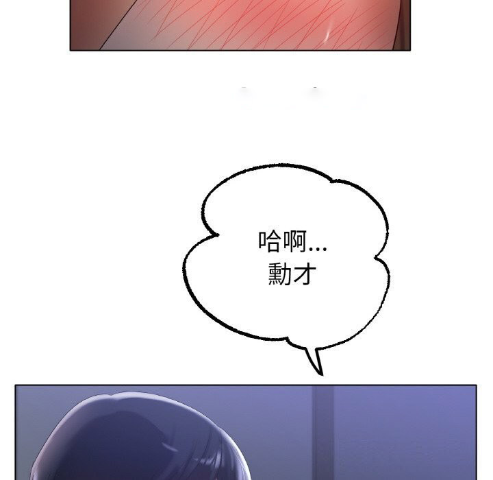 [韩国漫画] 冰上之爱/冰上恋人 剧情,青年#[126P]-112
