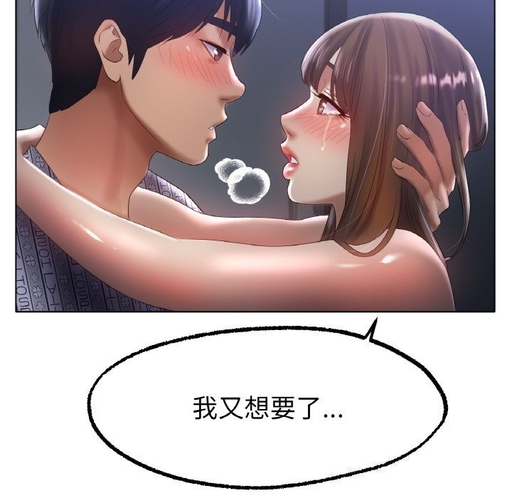 [韩国漫画] 冰上之爱/冰上恋人 剧情,青年#[126P]-113